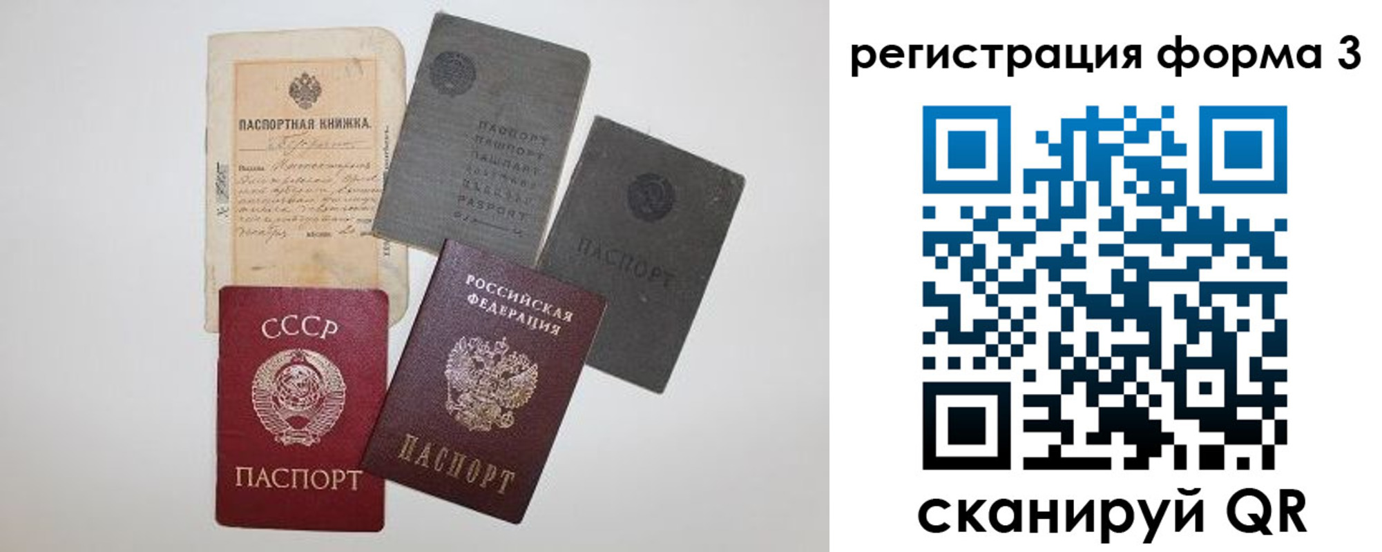 форма 3 в Южно-Сухокумске